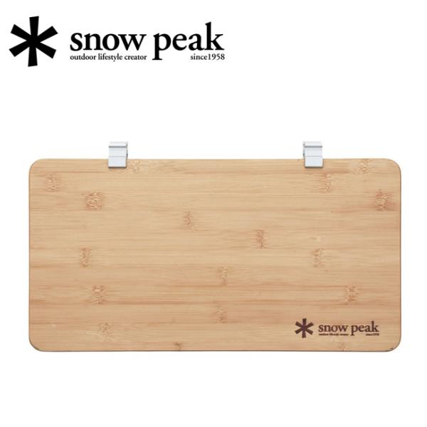 Snow Peak スノーピーク スライドトップ ハーフ竹 CK-153TR 【アウトドア/机/キャ...