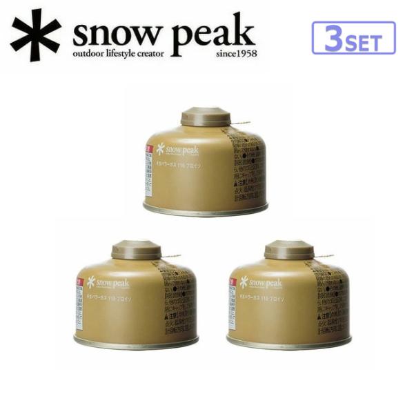 Snow Peak スノーピーク ギガパワーガス110プロイソ (3個セット) GP-110GR 【...