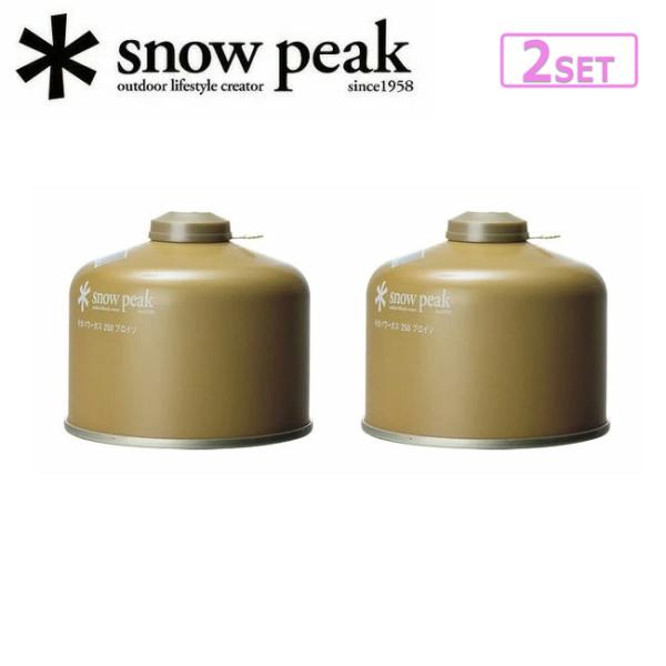 Snow Peak スノーピーク ギガパワーガス250プロイソ (2個セット) GP-250GR 【...