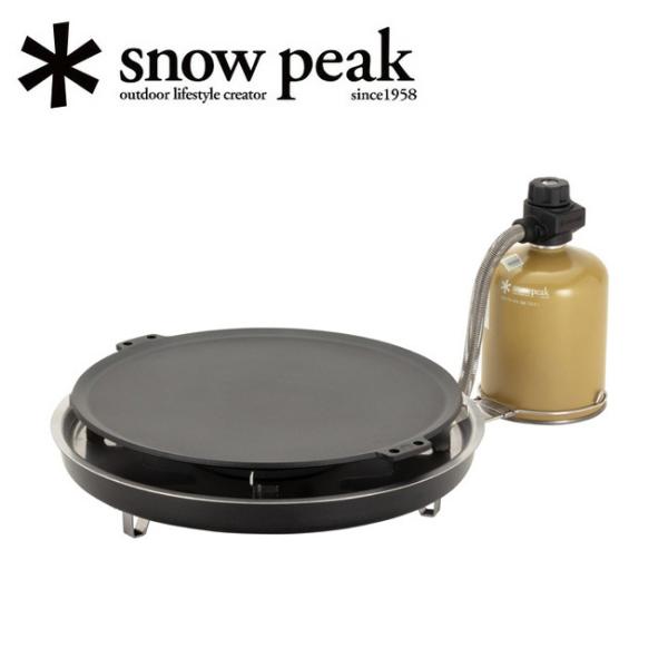 Snow Peak スノーピーク 鉄板焼 エンバーナー GS-430 【アウトドア/キャンプ/料理】