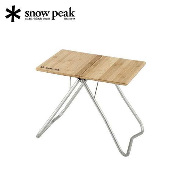 Snow Peak スノーピーク Myテーブル竹 LV-034TR 【アウトドア/キャンプ/机】