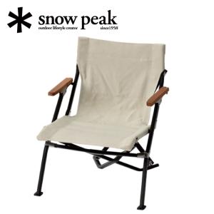 snow peak スノーピーク ローチェアショート グレー (LV-093GY