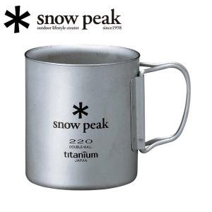 スノーピーク snowpeak チタンダブルマグ 220ml フォールディング