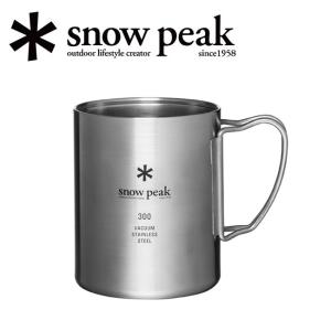 snow peak（スノーピーク） チタンダブルマグ300 MG-052-FHR : 日曜