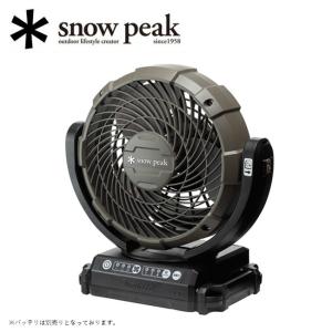 新品未使用スノーピーク フィールドファン  peak MKT-102 snow peak スノーピーク フィールドファン MKT-102 本体のみ