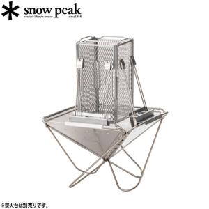 スノーピーク　コージングリル　ST-091 snow peak（スノーピーク） コージングリル 炭皿ユニット (ST-091-1