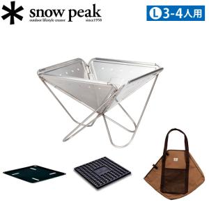 Snow Peak スノーピーク焚火台Lスターターセット SET-112S 【アウトドア/キャンプ/BBQ/焚き火】｜snb-shop