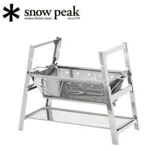 snow peak（スノーピーク） 焚火台セット 焚火台SR+焼アミステンレス