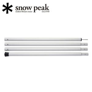 Snow Peak スノーピーク テント・タープ/ウイングポール 280CM/TP-001 【SP-TACC】｜snb-shop