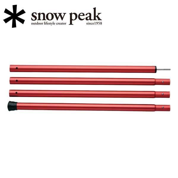 Snow Peak スノーピーク ウイングポールレッド 280cm TP-001RD 【 テント タ...