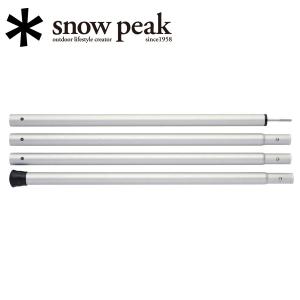snow peak（スノーピーク） ウイングポールレッド 280cm TP-001RD