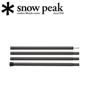 snow peak（スノーピーク） ウイングポールレッド 280cm TP-001RD