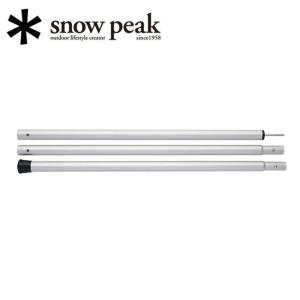 snow peak（スノーピーク） ウィングポールブラック 240cm TP-002BK