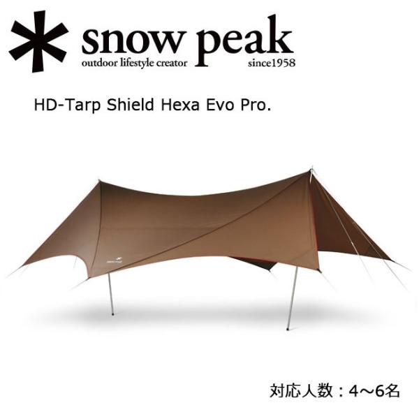 Snow Peak スノーピーク HDタープ シールド ヘキサエヴォ Pro. HD-Tarp Sh...