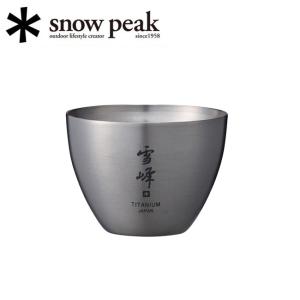 Snow Peak スノーピーク 調理機器/テー...の商品画像