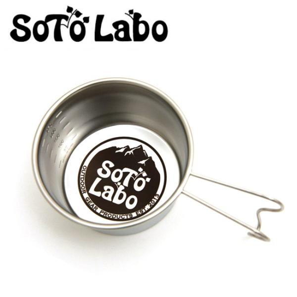 SotoLabo ソトラボ オリジナルロッキーカップ SLRC-SL-M 【キャンプ/調理/計量/シ...