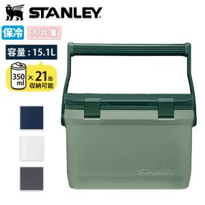 STANLEY スタンレー クーラーボックス 15.1L 01623 【新ラッチ/保冷/頑丈/キャンプ/アウトドア/釣り/レジャー】｜snb-shop