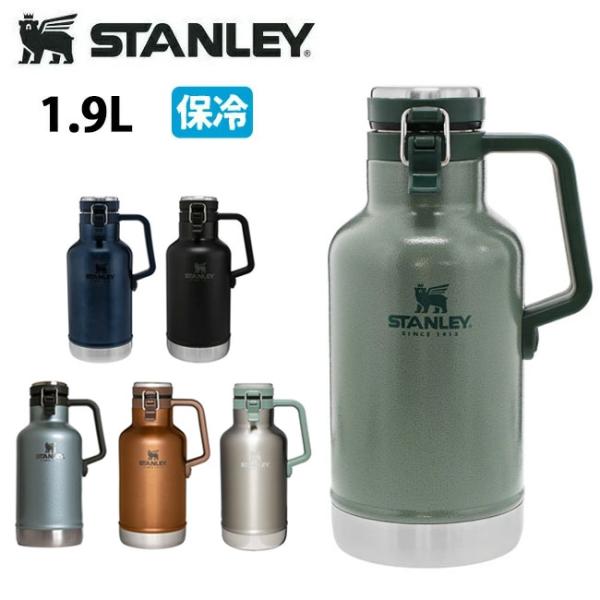 STANLEY クラシック真空グロウラー 1.9L 01941 日本正規品 新ロゴ ベアロゴ【アウト...