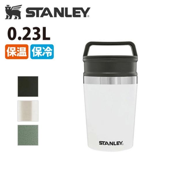 STANLEY 真空マグ 0.23L 02887 【タンブラー/保温/保冷/アウトドア】 スタンレー