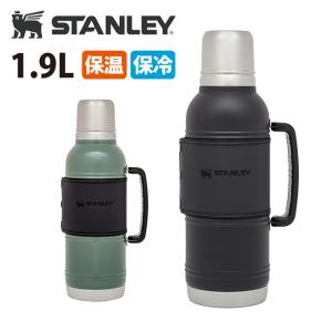 STANLEY スタンレー レガシー真空ボトル 1.9L 09839 【水筒/アウトドア/運動会】｜snb-shop