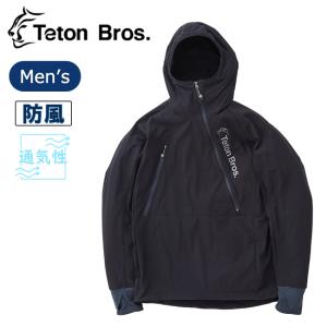 SlickHoody TetonBros.（ティートンブロス）（スリックフーディー