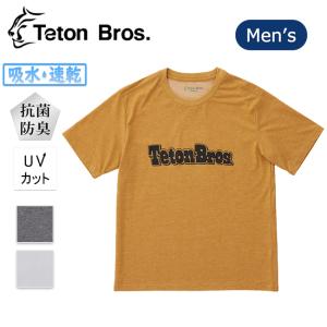 TETON BROS ティートンブロス TB Logo Tee ロゴティー TB241-83 【Tシャツ/半袖/トップス/吸水速乾/紫外線遮断/抗菌/防臭】【メール便・代引不可】｜snb-shop