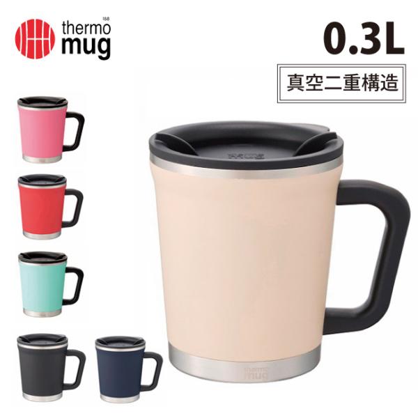 THERMO MUG サーモマグ Double Mug ダブルマグ DM18-30 【コップ/カップ...