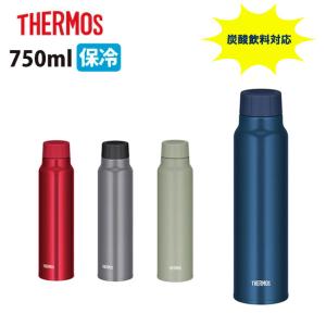 THERMOS サーモス 保冷炭酸飲料ボトル 750ml FJK-750 【タンブラー/水筒/炭酸飲料OK/保冷/スポーツ】｜snb-shop