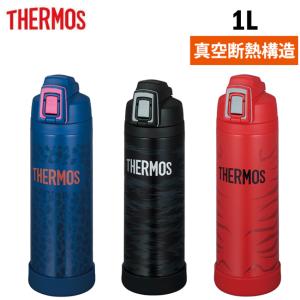 THERMOS サーモス 真空断熱スポーツボトル 1L FJI-1001 【アウトドア/キャンプ/水筒/運動】｜snb-shop