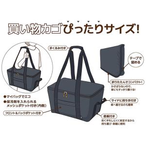 THERMOS サーモス 保冷買い物カゴ用バッ...の詳細画像1
