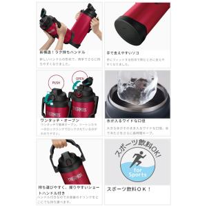 THERMOS サーモス 真空断熱スポーツジャ...の詳細画像3