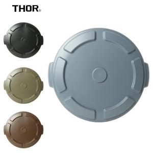 THOR ソー ROUND LID FOR 12L ラウンドリッド 12L 326712 【アウトドア/収納ケース/コンテナ/専用ふた】｜snb-shop