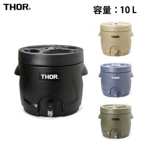 THOR ソー Water Jug 10L ウォータージャグ 358010 【保温保冷/アウトドア/キャンプ/運動会】｜snb-shop