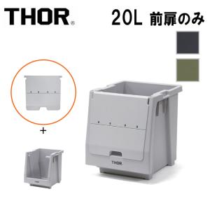 THOR ソー Door For Shelf C...の商品画像
