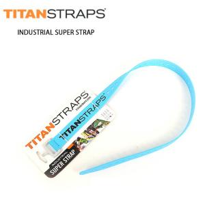 TITANSTRAPS タイタンストラップ 結束バンド INDUSTRIAL SUPER STRAP インダストリアル ストラップ 工業用 76cm TSI-0130-FB 結束帯 丈夫 アウトドア スポーツ｜snb-shop