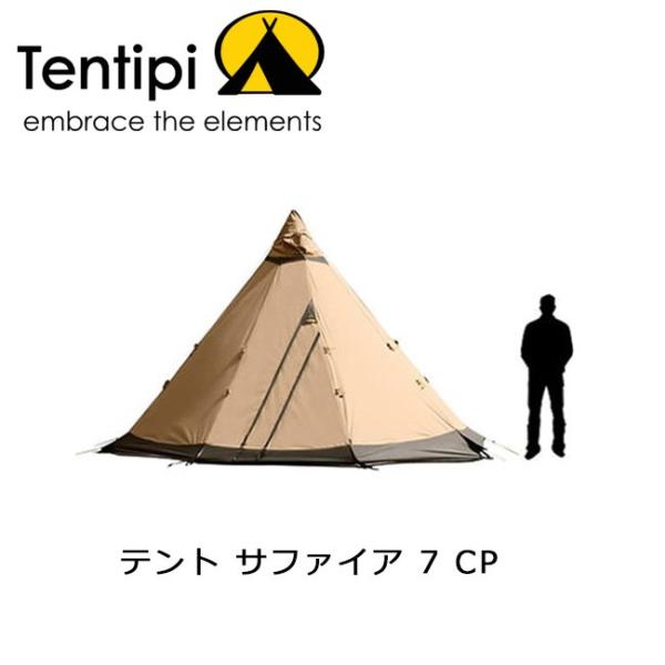 Tentipi テンティピ テント サファイア 7 CP ベージュ（Light Tan） 【TENT...