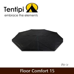 Tentipi テンティピ Floor Comfort 15 フロア Comfort 15 【TENTARP】【TENT】 テントフロア マット｜snb-shop