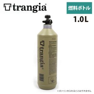 trangia トランギア 燃料ボトル フューエルボトル1.0L オリーブ TR-506110 【BBQ】【CZAK】アウトドア キャンプ