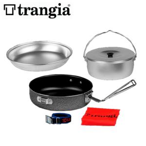 trangia トランギア メスキット TR-401124 【調理器具/セット/アウトドア/キャンプ】｜snb-shop