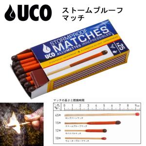 UCO ユーコ ストームプルーフマッチ 24450 【着火器/アウトドア/キャンプ】｜snb-shop