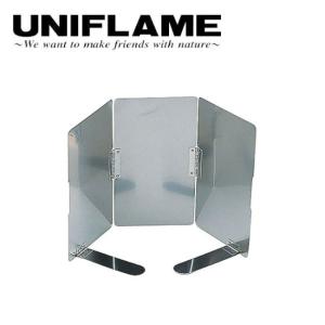 UNIFLAME（ユニフレーム） ウインドスクリーン S 610503 防風板 風よけ