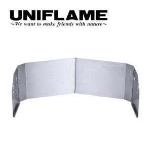 UNIFLAME ユニフレーム ウインドスクリーン II 450 610572 【クッカースタンド/防風板/風よけ/アウトドア】｜snb-shop