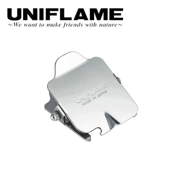 UNIFLAME ユニフレーム ガス抜きクリップ 650103 【カセットボンベ/処理/アウトドア/...