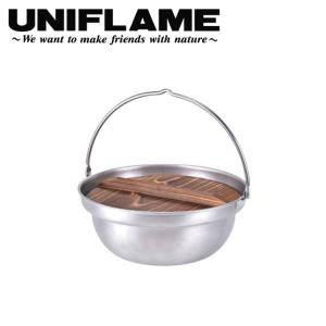 UNIFLAME（ユニフレーム） 焚き火鍋 18cm 659984 【キャンプ/料理/調理