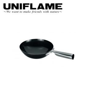 UNIFLAME ユニフレーム キャンプ中華鍋 17cm 660027 【料理/調理/キャンプ/アウトドア】｜snb-shop