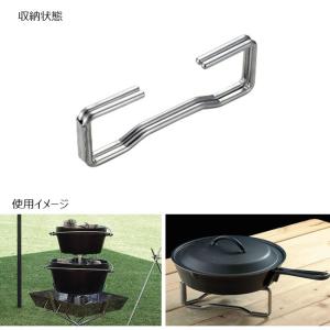 UNIFLAME ユニフレーム ダッチスタンド...の詳細画像1