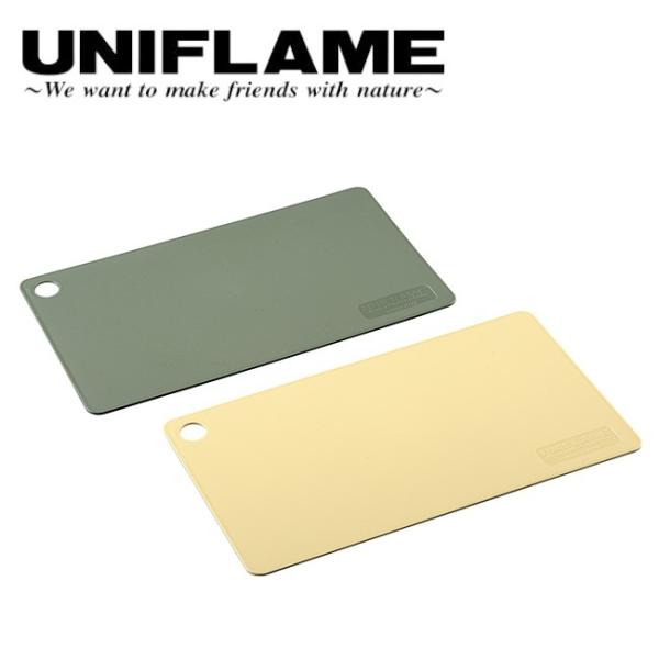 UNIFLAME ユニフレーム UFカッティングボード２枚組 661864 【アウトドア/キャンプ/...