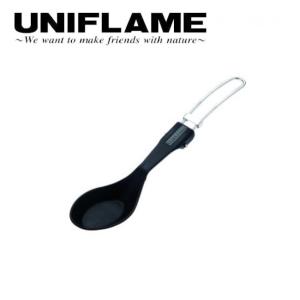 UNIFLAME ユニフレーム ちびレンゲ 662267 【食器/アウトドア/キャンプ】【メール便・代引き不可】｜snb-shop