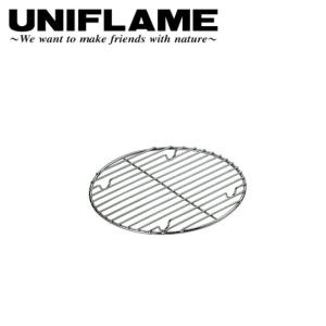 UNIFLAME ユニフレーム 調理器具/ダッチオーブン底網8インチ用（単品）/665336 【UNI-COOK】【メール便・代引き不可】｜snb-shop