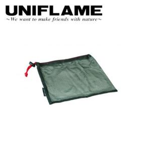 UNIFLAME ユニフレーム GYメッシュケース S 668849 【収納/山シリーズ/キャンプ/アウトドア】【メール便・代引き不可】｜snb-shop